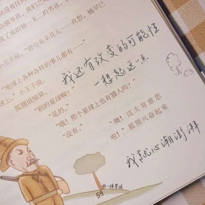 南山FurryQQ群介绍